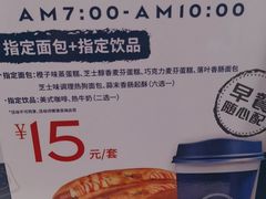 -巴黎贝甜·生日蛋糕(杭州文二路店)