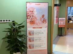 -爱康国宾体检中心(杭州滨江江南大道分院)