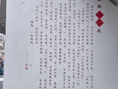 -汪一挑馄饨(老街店)