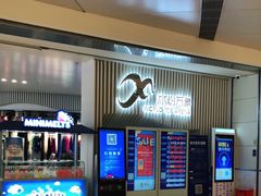 -冰纷万象滑冰场(深圳万象城店)