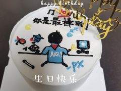 -勒甜LO CHO·私人订制低糖代糖纯动物奶油生日蛋糕(新开路店)