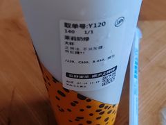 -沪上阿姨·精选茶饮(山大路店)