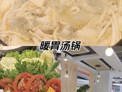 -芭夯兔·兔肉汤锅(新都店)