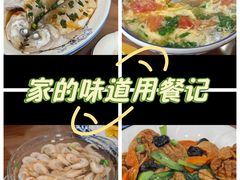 -灵福缘私房菜·农家菜(拈花湾·灵山大佛必推店)