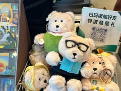 -星巴克(张家港谷渎港店)