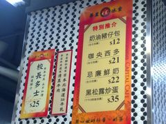 -华星冰室(湾仔店)