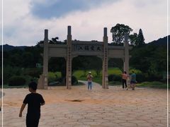 -南山风景名胜区