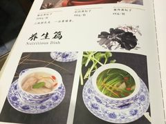 菜单-致美楼(前门店)