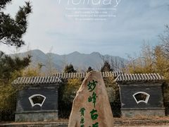 -阳台山自然风景区