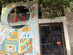 -百佳华佳漾里(坂田店)