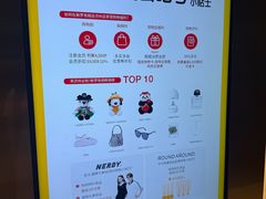 -新罗免税店