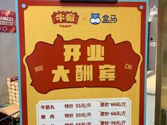 -盒马鲜生(岭南新世界店)