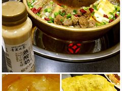 -陆记源·青海土火锅