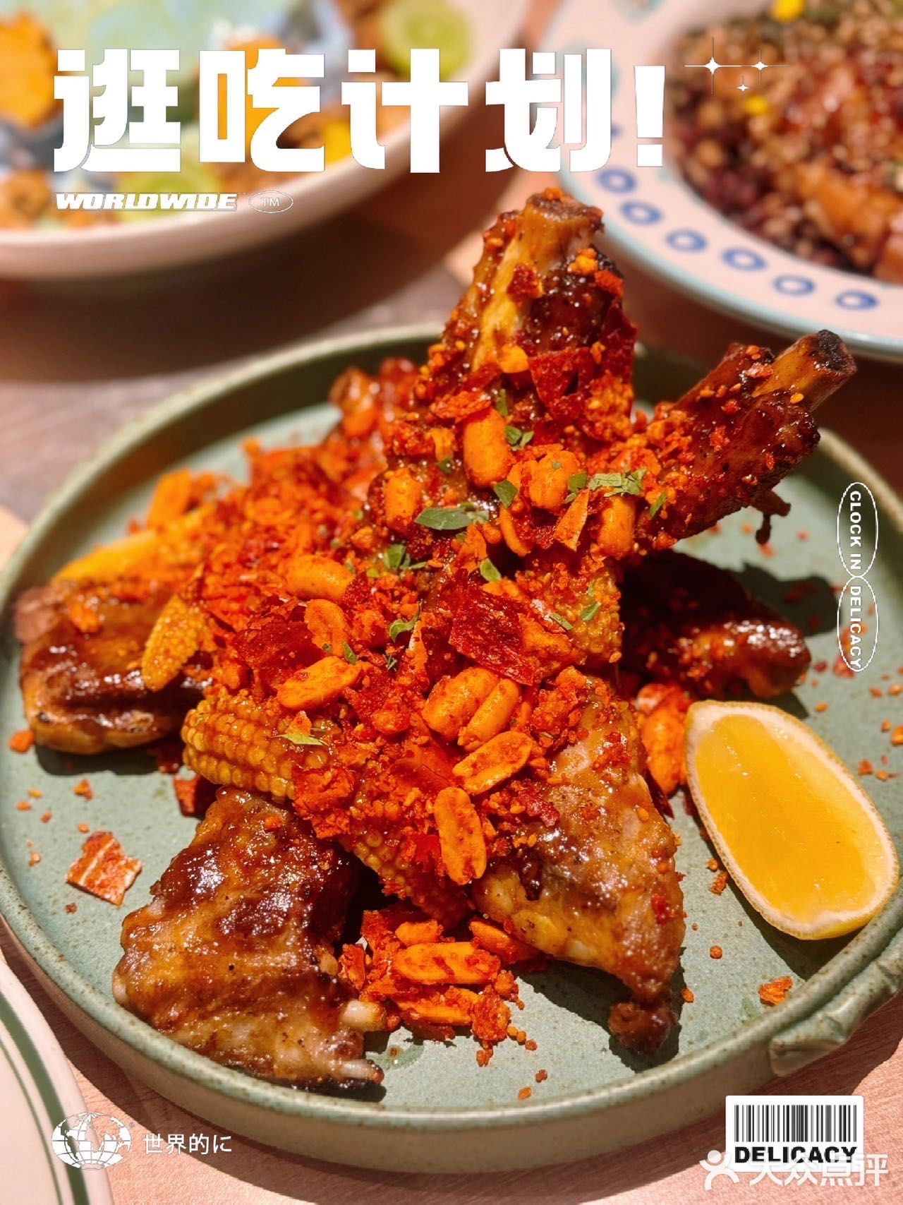 浪漫与自由的碰撞｜吃一顿心仪的西餐💓