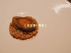 -觀芷隐轩