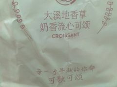 -肯德基(常熟百润发店)