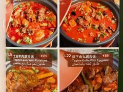 -梅夫娜土耳其餐厅.清真HALAL