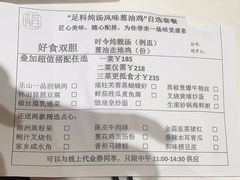 -稻香酒家·35年老字号(侨光店)