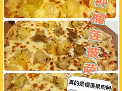 -乐凯撒披萨(南山书城店)