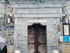 -老门东历史文化街区