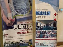 -天津滨海圣光皇冠假日酒店