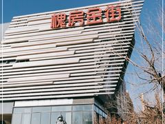 -万达广场(北京槐房店)