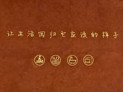 -The Happy Monk(前海壹方汇店)