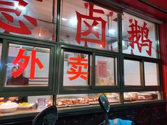 -如意饭店(汕樟路店)