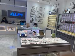 -ALPS阿尔卑斯眼镜(我格广场店)