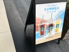 -星巴克(广州番禺钻汇广场分店)