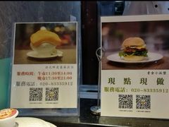 -大佛寺高级素食自助餐厅