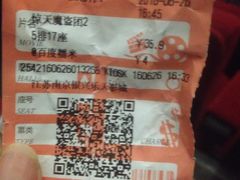 -万达影城(银兴菲林店)