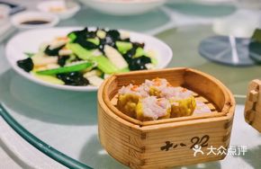 Steamed Shrimp and Crab Roe Buns