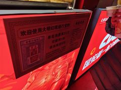 -大明幻境第一城