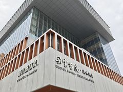 -朵云书院(滴水湖店)