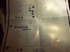 -胡桃里音乐酒馆(曲江店)