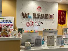 -维乐口腔·埃齐门诊(静安店)