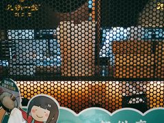 -九锅一堂酸菜鱼(新南凯德直营店)