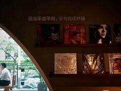 -Echo回声黑胶唱片咖啡馆