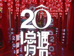 -王府井百货(总府店)