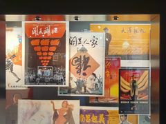 -上海电影博物馆