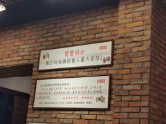-华丰火锅(双林北横路店)