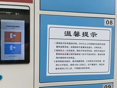 -越秀山游泳场