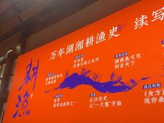 -耕渔小院·湖南鱼鲜(望城店)