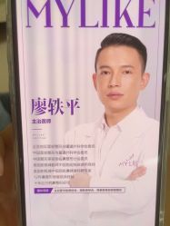 -广州美莱医疗美容医院