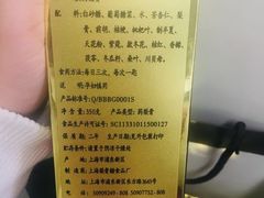 -上海梨膏糖商店(豫园商城店)