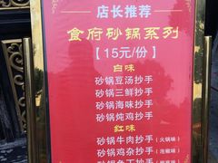 -龙抄手(文殊坊店)