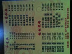 -龙记桂林米粉(财满街店)