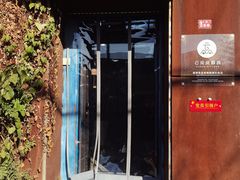 -辛庄国际文化艺术区