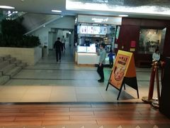 门面-乐凯撒披萨(中心书城店)